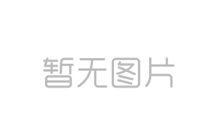 亿企网络2016年春节放假安排